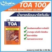 ราคา TOA น้ำยาเคลือบเงาใสกันซึม ป้องกันคราบเชื้อรา ตะไคร่น้ำ สูตรน้ำมัน ขนาด 3.785 ลิตร (10628186)