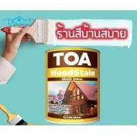 ราคา TOA สีย้อมไม้ วู้ดสเตน ชนิดเงา 1/4 แกลลอน สีทาผนังไม้ ผนังไม้ สีทาไม้ TOA G01 (10628509)