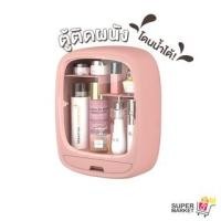 ราคา Kailery ตู้เก็บเครื่องสำอางค์ ติดผนัง ไม่ต้องเจาะรู ตู้เก็บเครื่องสำอางค์ สีชมพู (10628713)