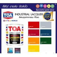ราคา TOA สีพ่นอุตสาหกรรม ฟิล์มเงา Superior Quality Industrial Lacquer 1 ลิตร # 909 (Aluminium) (10614146)
