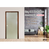 ราคา BIG F ประตูห้อง ประตูห้องน้ำ ยูพีวีซี BF01 ขนาด 70x180 สีเทา เจาะ 70x180cm สีเทา เจาะ (10614817)