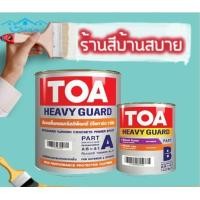 ราคา TOA อีโพการ์ด วานิช สีรองพื้นอีพ็อกซี่ 2 ส่วน A+B สีรองพื้นบนพื้นผิวคอนกรีต สีทาผนังโรงงาน สีทาพื้นโรงงาน TOA สีรองพื้น (10629440)