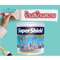 ราคา TOA รองพื้นปูนใหม่ กันด่าง ซุปเปอร์ชิลด์ 1 แกลลอนใช้ได้ทั้งภายในและภายนอก TOA สีรองพื้น (10629518)
