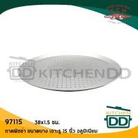 ราคา Crocodile ถาดพิซซ่า silver 15inch (10624896)