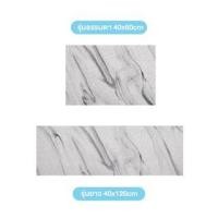 ราคา Kailery พรมดักฝุ่น ลายหินอ่อน ดักฝุ่น มาร์เบิล ขาว 40*120 (10614782)
