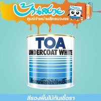 ราคา TOA รองพื้นไม้กันเชื้อรา G-1600 ขนาด 1 ลิตร แห้งเร็ว ป้องกันเชื้อรา ทาเรียบง่าย TOA สีรองพื้น (10629373)