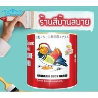 ราคา TOA เป็ดหงส์ สีรองพื้นแดงกันสนิม 1แกลลอน TOA สีรองพื้น (10629444)