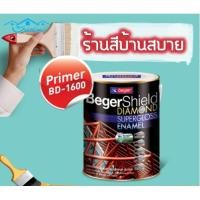 ราคา Beger Shield Diamond สีรองพื้นไม้ BD-1600 3.78L Beger สีรองพื้น (10629492)