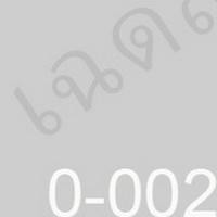 ราคา Dulux สีน้ำมันดูลักซ์ กลิ่นอ่อนพิเศษ สีเทา ขนาด 1 ลิตร สีทาเหล็ก สีทาวงกบ ประตู ทารั้วเหล็ก ทาเฟอร์นิเจอร์ สีทาไม้ 0-002 (10620066)