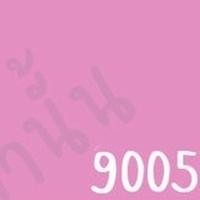 ราคา TOA สีภายนอกภายใน สีชมพู 1L สีทาบ้าน สีน้ำ สีอะครีลิค เนื้อสีแน่น สีคุณภาพ 9005,Supershield กึ่งเงา size (10662481)