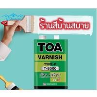 ราคา TOA วาร์นิชดำ สำหรับภายใน 1 แกลลอน TOA (10628402)