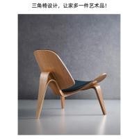 ราคา laa_loft_design เก้าอี้อาร์มแชร์ The Shell chair หนังPuสีดำ (10622620)