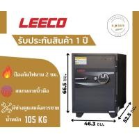 ราคา Wongsiam D_D Safe ตู้เซฟ leeco รุ่น SD-CF น้ำหนัก 105 kg. ดำ(BLACK) 46.3x51.2x66.5 cm. (กxยxส) (10614723)