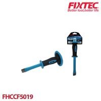 ราคา KS Shop สิ่วเหล็ก/เหล็กสกัดหุ้มยางปากแบน 10 FIXTEC FHCCF5019 #FIXTEC #19 x 16 x 254 mm (10618306)