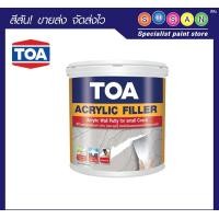 ราคา Sisan Online ทีโอเอ สีโป๊ว อะครีลิค ฟิลเลอร์ ขาว 1/4 แกลลอน อะคริลิคอุดโป๊ว (10629308)