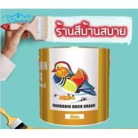 ราคา เป็ดหงส์ สีรองพื้นกันสนิม สีเสน ส้ม แห้งเร็ว 1 แกลลอน TOA สีรองพื้น (10629445)
