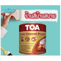 ราคา TOA ไฟเบอร์ซีเมนต์ ไพร์เมอร์ รองพื้นไม้ T1000 1 แกลลอน TOA สีรองพื้น (10629465)