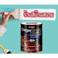 ราคา Beger Shield Diamond สีรองพื้น ส้ม กันสนิม BD-1264 1 แกลลอน Beger สีรองพื้น (10629467)