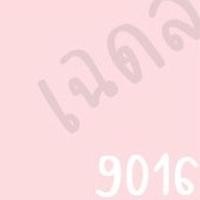 ราคา TOA สีภายนอกภายใน สีชมพู 1L สีทาบ้าน สีน้ำ สีอะครีลิค เนื้อสีแน่น สีคุณภาพ 9016,4 Seasons ด้าน size (10662503)