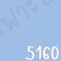 ราคา TOA Supershield Duraclean A+ กึ่งเงา สีฟ้าคราม ขนาด 9L size 5160,Supershield (10668513)