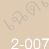 ราคา Dulux สีน้ำตาล อินสไปร์ กึ่งเงา ขนาด 9L สีทาบ้าน สีน้ำ สีทาภายใน สีทาภายนอก 2-007 size (10663469)