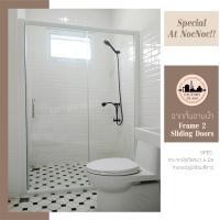 ราคา Factory Glass ฉากกั้นอาบน้ำ บานเฟรม 2 ตอน (สีขาว) กระจกใส 1500 x 1850 mm. หน้าตรง-พร้อมติดตั้ง (10679653)