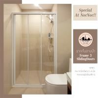 ราคา Factory Glass ฉากกั้นอาบน้ำ บานเฟรม 3 ตอน (สีขาว) 1000 x 1850 mm. หน้าตรง-พร้อมติดตั้ง กระจกใส-พร้อมติดตั้ง (10679735)