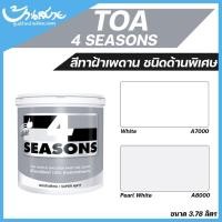 ราคา TOA โฟร์ซีซั่นส์ สีน้ำอะคริลิก ทาฝ้าเพดาน ด้าน A7000 สีขาว size (10628289)