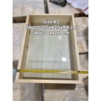 ราคา กล่องไม้ตังโอ88 | กล่องไม้สนฝากระจก 31.5 x 43.5 x 9.8 cm. (A3) กล่อง ธรรมชาติ (10644301)