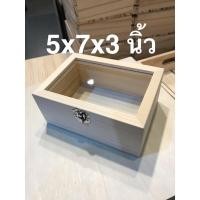 ราคา กล่องไม้ตังโอ88 | กล่องไม้สนฝากระจก 5 x 7 x 3 นิ้ว กล่อง ธรรมชาติ (10644307)