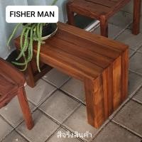 ราคา Fisher Man เก้าอี้ เก้าอี้ไม้สักเก่า เก้าอี้สนาม ไม้สักเก่า แนวไม้ตรง สีโอ๊คน้ำตาลเคลือบเงา แนวไม้ตรง สีโอ๊คน้ำตาลเคลือบเงา (10638031)