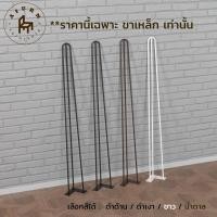 ราคา Afurn DIY ขาโต๊ะเหล็ก รุ่น 3curve100 สูง 100 cm 1 ชิ้น สำหรับติดตั้งกับหน้าท็อปไม้ ทำขาโต๊ะทำงานสูง ขาโต๊ะบาร์ ขาโต๊ะสูง สีขาว (10644994)