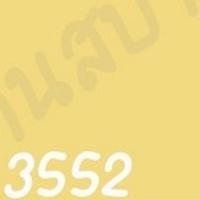 ราคา beger สีหลืองสด คูลออลพลัส กึ่งเงา ขนาด 1l สีทาบ้าน สีบ้านเย็น สีเบเยอร์ เกรด 10ปี เช็ดล้างทำความสะอาดได้ สามารถผสมตามรหัสสีเบเยอร์ได้ทุกสี ร้านสีบ้า (10665221)