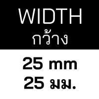 ราคา Muisungshop ยางซิลิโคนประตู ซีลกันเสียง 25MM. BR (10674065)