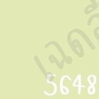 ราคา TOA Supershield Duraclean A+ กึ่งเงา สีเขียวอ่อน ขนาด 9L เฉดสีบ้านสบาย สีภายนอก สีภายใน สีเกรด 15 ปี สีน้ำ สีทาบ้าน 5648,Duraclean A+ size (10668078)