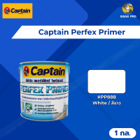 ราคา Captain Perfex Primer กัปตัน เพอร์เฟค ไพรเมอร์ สีรองพื้น (สีน้ำมัน) #PP888 (สีขาว) ขนาด 1 กล. #PP888 (สีขาว) 1 แกลลอน/3.785 ลิตร (10659711)