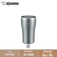 ราคา Zojirushi แก้วน้ำเก็บความร้อน-เย็น ขนาด SX-DN45 0.45 ลิตร SX-DN45 เงิน (10655524)