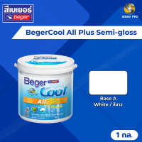 ราคา BegerCool All Plus Semi-gloss เบเยอร์คูล ออลพลัส สีทาบ้านสูตรน้ำ เบส A สีขาว ชนิดกึ่งเงา สีขาว 1 แกลลอน (10659122)