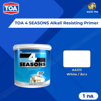 ราคา TOA 4 SEASONS Alkali Resisting Primer ทีโอเอ โฟร์ซีซั่นส์ #A1111 สีขาว สีรองพื้นปูนใหม่กันด่าง 1 กล./3.785 ลิตร #A1111 (สีขาว) (10659617)