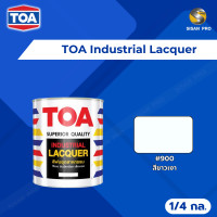 ราคา TOA Industrial Lacquer ทีโอเอ สีพ่นอุตสาหกรรม ชนิดเงา-ชนิดด้าน ขนาด 1/4 กล. #900 (ขาวเงา) 1 กระป๋อง (10658669)