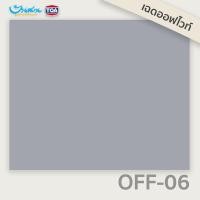 ราคา TOA โฟร์ซีซั่นส์ ภายนอกและภายใน กึ่งเงา เฉดออฟไวท์ ขนาด 9 ลิตร ออฟไวท์ สีทาบ้าน สีพาสเทล สีออฟไวท์ size OFF-06,4Seasons กึ่งเงา (10660268)