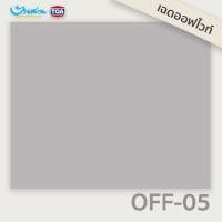 ราคา TOA โฟร์ซีซั่นส์ ภายนอกและภายใน กึ่งเงา เฉดออฟไวท์ ขนาด 9 ลิตร ออฟไวท์ สีทาบ้าน สีพาสเทล สีออฟไวท์ OFF-05,4Seasons กึ่งเงา size (10660275)