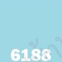 ราคา CAPTAIN พาราชิลด์ เฟรชชี่คลีน สีฟ้า สีทาภายนอก สีทาภายใน ขนาด 1 ลิตร สามารถผสมตามรหัสสีของกัปตันได้ทุกเบอร์ ร้านสีบ้านสบาย size 6188,พาราชิลด์ ภายนอก (10660495)