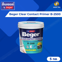 ราคา Beger Clear Contact Primer เบเยอร์ เคลียร์ คอนแทคไพรเมอร์ B-2500 น้ำยารองพื้นปูนเก่า สูตรน้ำ #B-2500 สูตรน้ำใส (สีขาว) 5 แกลลอน/18.925 ลิตร (10659602)