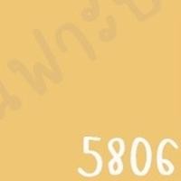 ราคา TOA สีภายนอกภายใน สีเหลืองอมส้ม 1L สีทาบ้าน สีน้ำ สีอะครีลิค เนื้อสีแน่น size 5806,4 Seasons ด้าน (10663053)