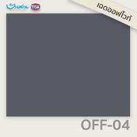 ราคา TOA โฟร์ซีซั่นส์ ภายนอกและภายใน กึ่งเงา เฉดออฟไวท์ ขนาด 9 ลิตร ออฟไวท์ สีทาบ้าน สีพาสเทล สีออฟไวท์ OFF-04,4Seasons กึ่งเงา size (10660274)