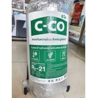 ราคา แพนกรุงเทพโปรดักส์ ฉนวนกันความร้อน STAY COOL SCG เงิน 2 นิ้ว SCG STAY COOL (10676747)