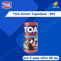 ราคา TOA Smart TapeSeal - BM ทีโอเอ สมาร์ท เทปซีล - บีเอ็ม สีดำ ยาว 3 เมตร กว้าง 20 ซม. - สีดำ (10658545)
