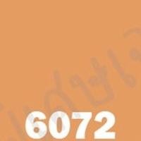 ราคา CAPTAIN พาราชิลด์ เฟรชชี่คลีน สีส้ม สีทาภายนอก สีทาภายใน ขนาด 1 ลิตร สามารถผสมตามรหัสสีของกัปตันได้ทุกเบอร์ ร้านสีบ้านสบาย 6072,พาราชิลด์ ภายนอก size (10660222)