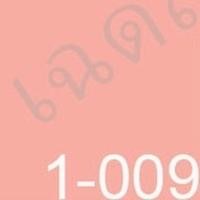 ราคา Dulux สีชมพูแดง อินสไปร์ กึ่งเงา ขนาด 3L สีทาบ้าน สีน้ำ สีทาภายใน สีทาภายนอก 1-009 size (10661599)